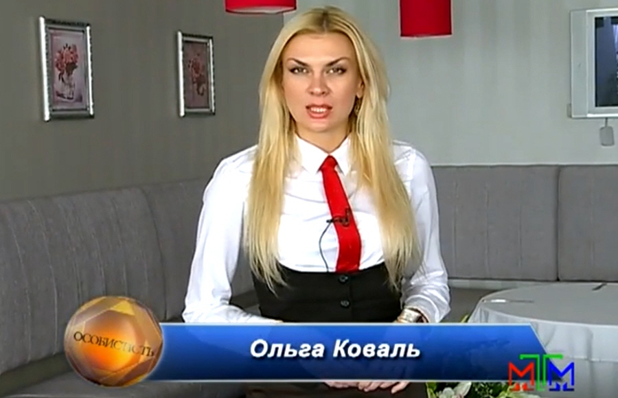 Ольга Коваль - ведущая программы на украинском телеканале МТМ