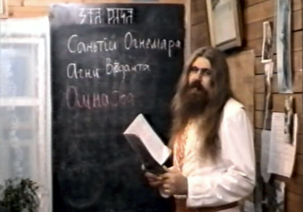 Аресты православных староверов-инглингов