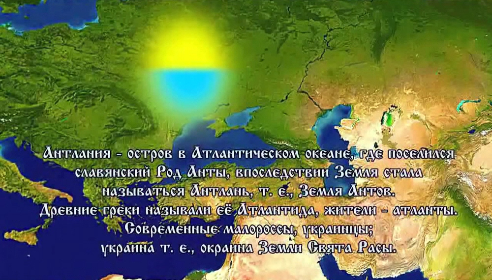 Великая русова. Карта Великая Тартария Империя Русов. Славяно-Арийская Империя. Великая Славяно Арийская Империя. Великая Тартария Империя славян.