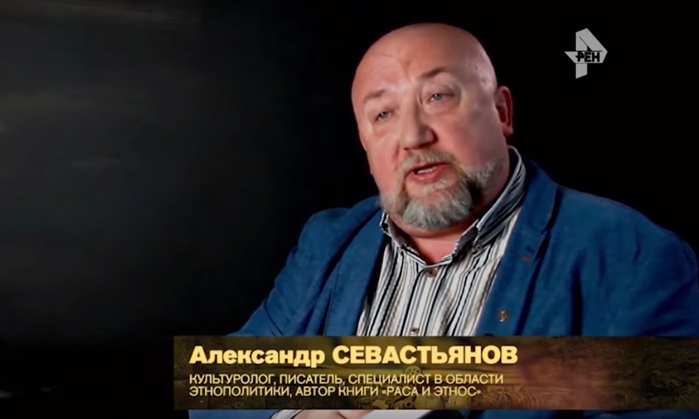 Александр Севастьянов - культуролог, писатель, этнополитолог, автор книги Раса и Этнос