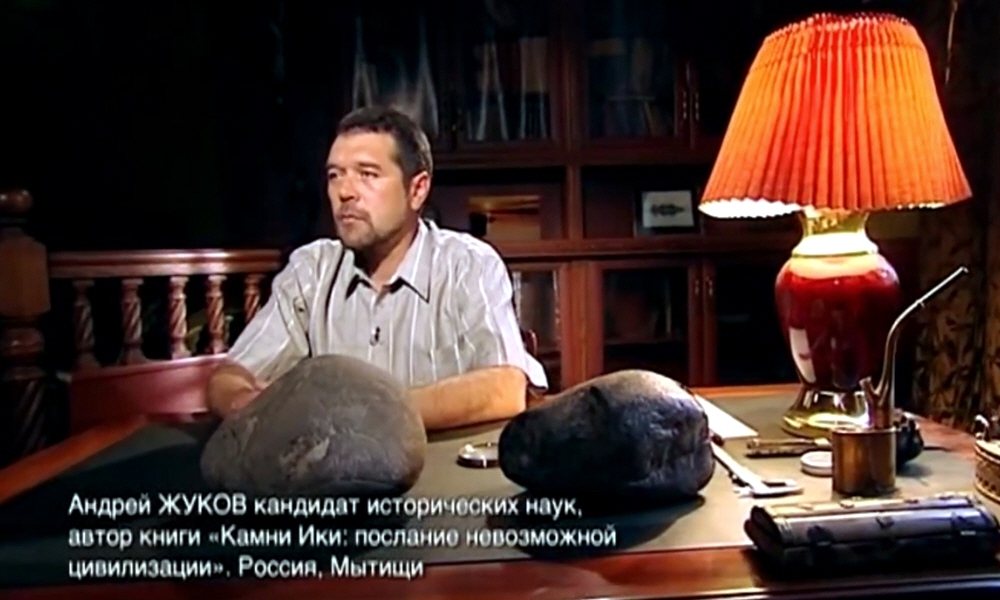 Андрей Жуков - автор книги Камни Икки послание невозможной цивилизации