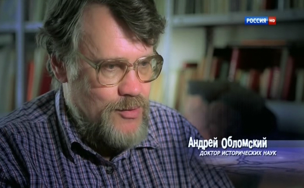 Андрей Обломский - доктор исторических наук