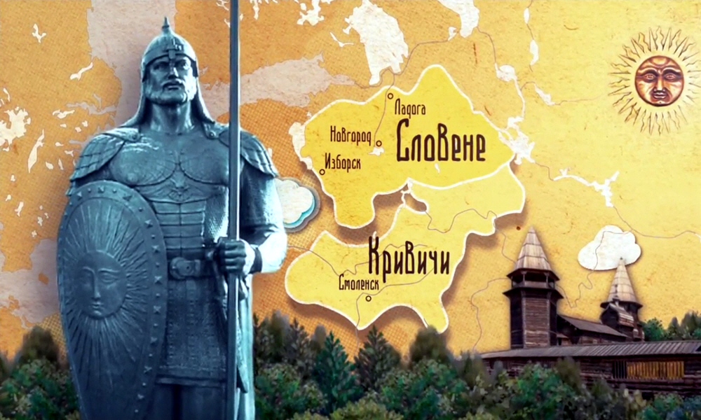 Роль Смоленска в становлении великого славянского государства
