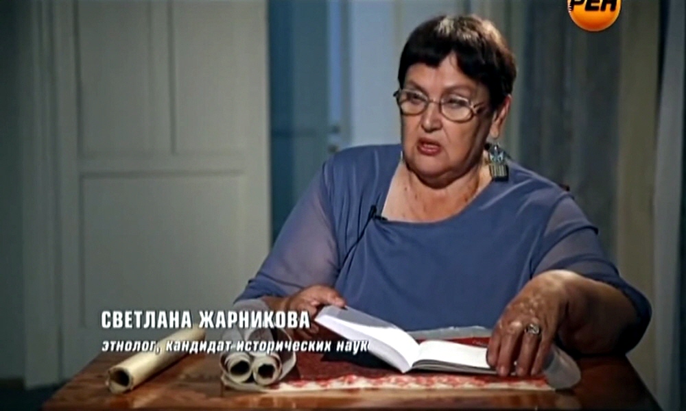 Светлана Жарникова - этнолог, кандидат исторических наук