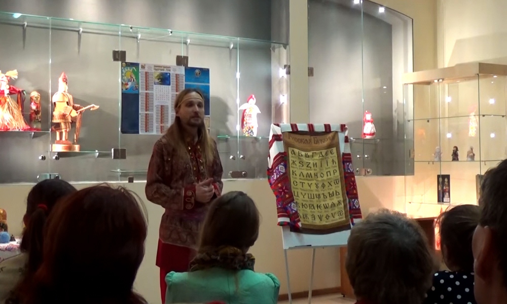 Георгий Левшунов в Томском музее славянской мифологии 29 января 2016 года