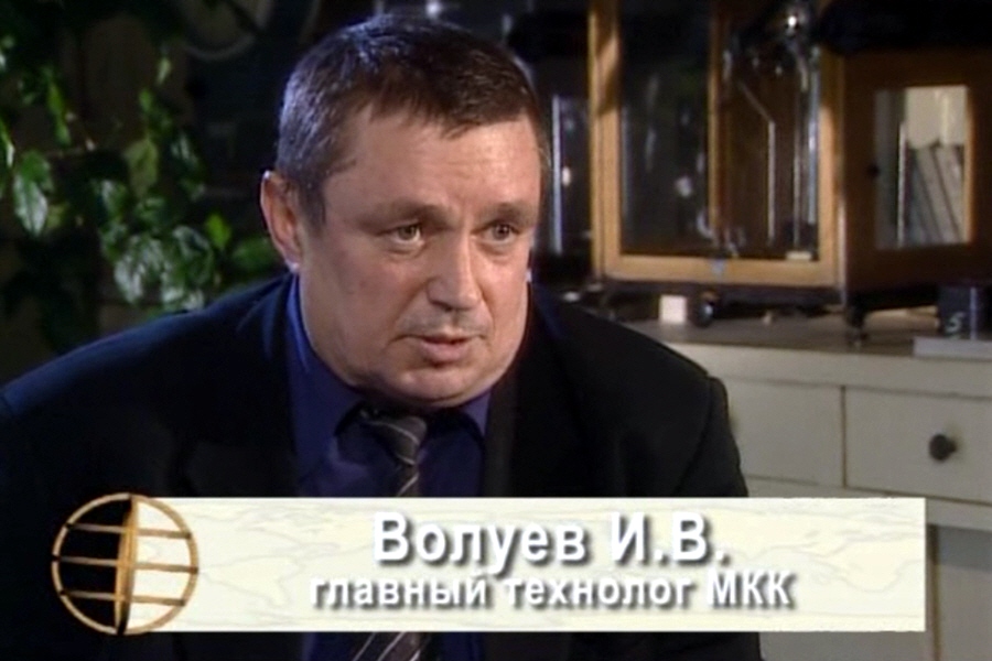 Иван Волуев - главный технолог Московского Камнеобрабатывающего Комбината