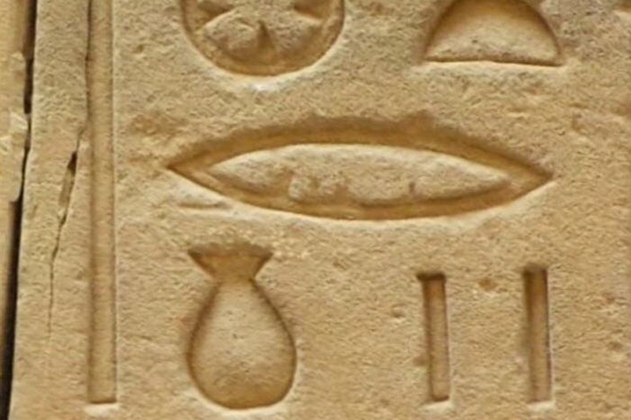 Как можно прикоснуться к знаниям древних Богов Египта