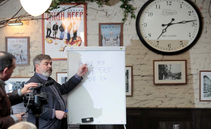 Встреча с Сергеем Алексеевым в деловом клубе Chief Time в Санкт-Петербурге 28 февраля 2013 года