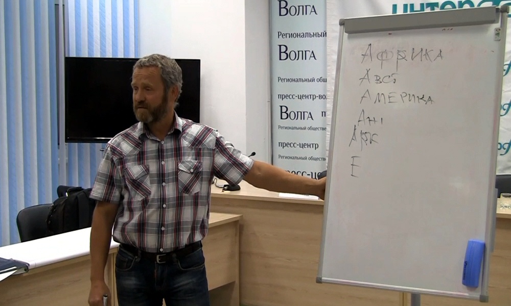 Сергей Данилов в Волгограде 16 сентября 2014 года