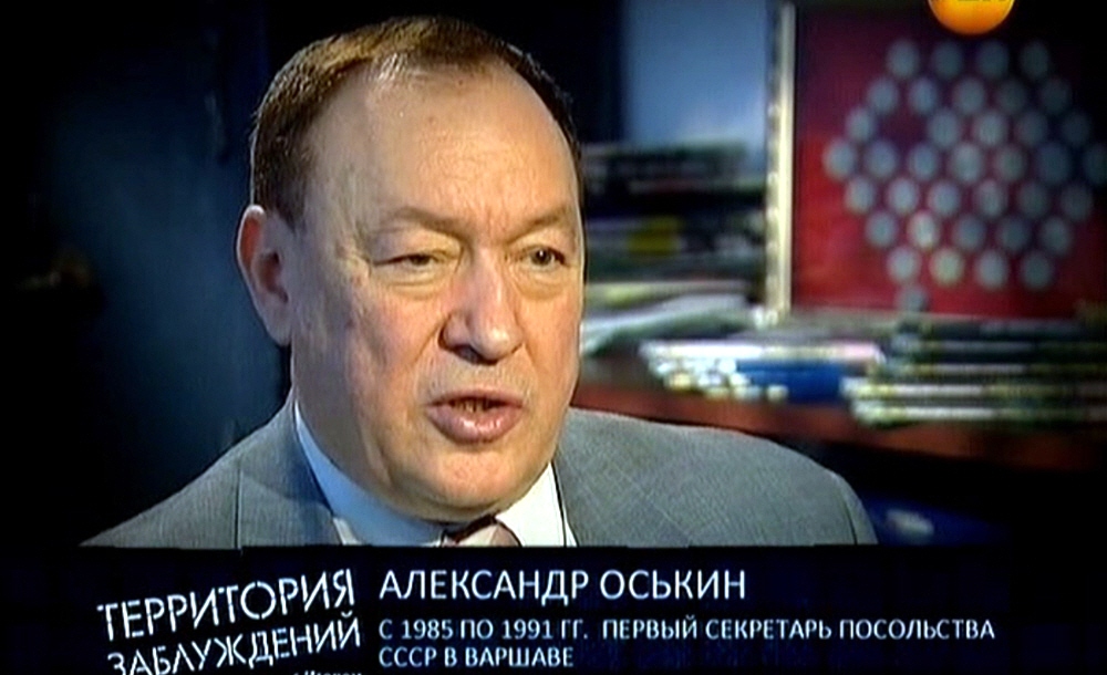 Александр Оськин - первый секретарь посольства СССР в Варшаве с 1985 по 1991 годы