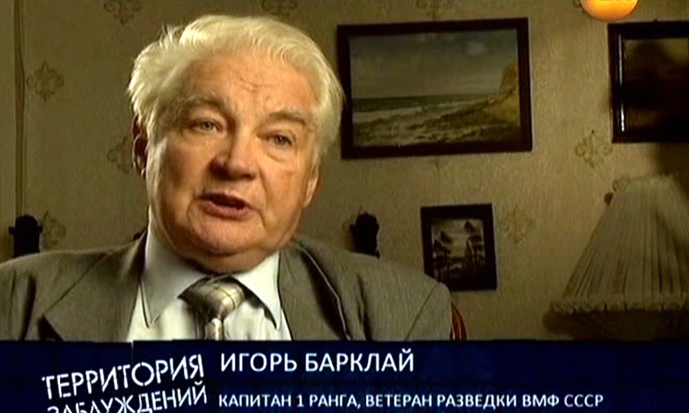 Игорь Барклай - капитан 1 ранга, ветеран разведки ВМФ СССР