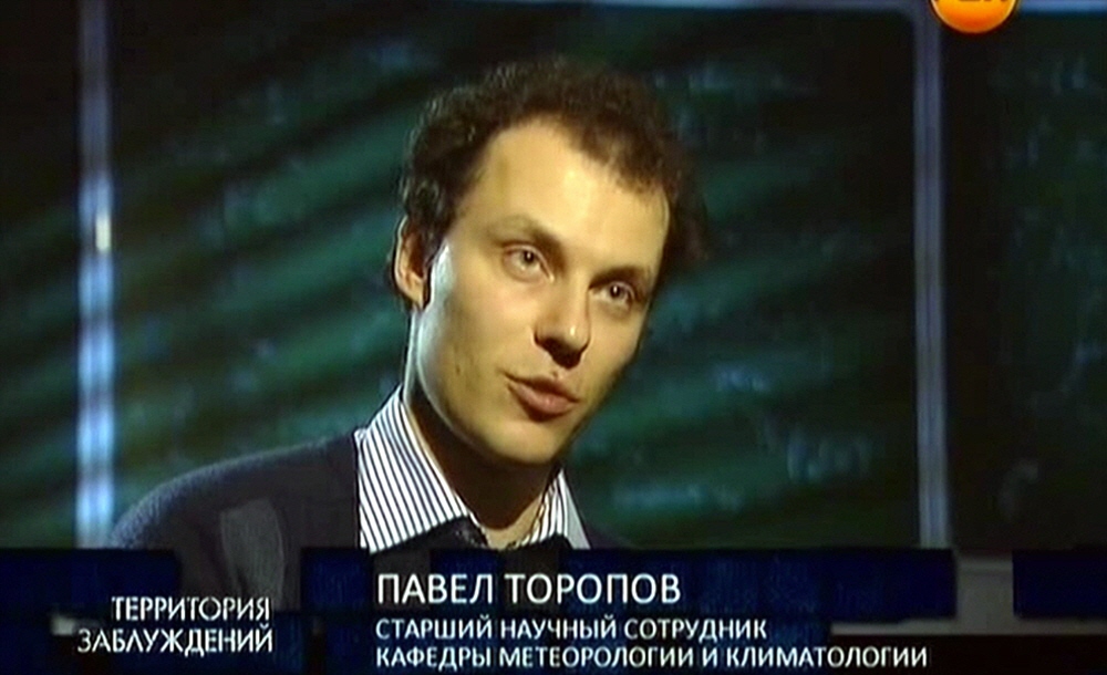 Павел Торопов - старший научный сотрудник кафедры метеорологии и климатологии