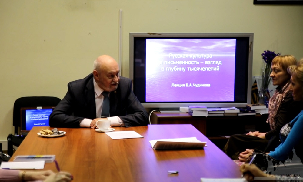 Валерий Чудинов в гостях у активистов Народно-освободительного движения в Москве 6 марта 2016 года