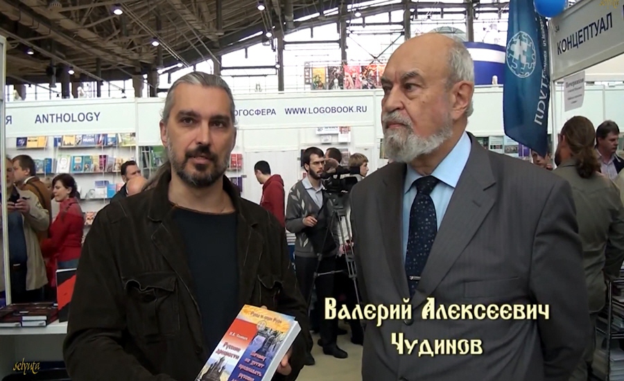 Интервью с Валерием Чудиновым на презентации его новой книги Почему не хотят признавать русские древности